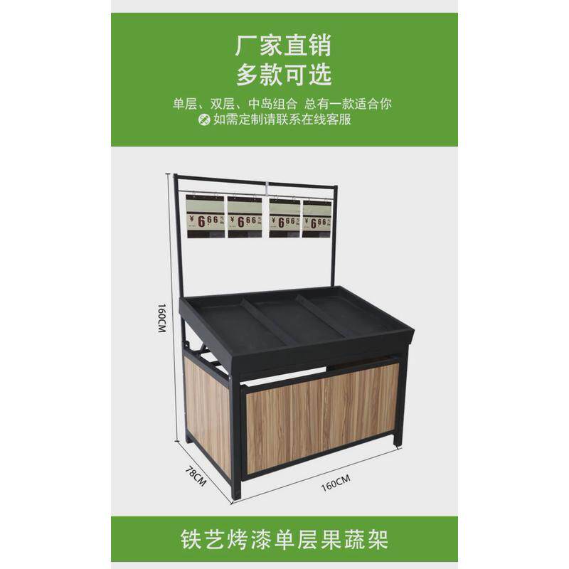 超市水果货柜蔬菜菜果蔬架生鲜不锈钢货架水果店展示柜架子商用