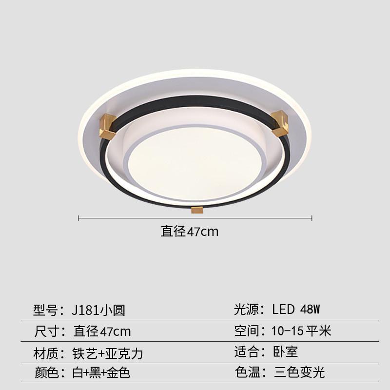 客厅灯现代简约三室两厅房间灯灯具套餐组合2024年新款卧室全屋