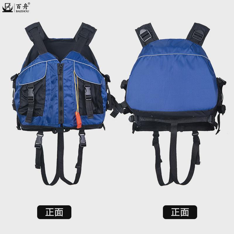 厂家批发甲壳虫式用皮划艇龙舟水上漂流冲浪救生衣大浮力可印logo
