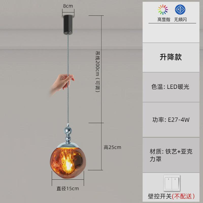 复古熔岩升降小吊灯创意餐厅吧台玄关灯卧室床头高级感氛围吊线灯