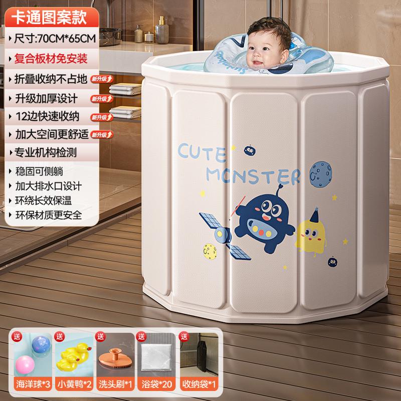 泡澡桶折叠大人洗澡桶儿童成人全身沐浴游泳泡浴浴缸浴盆浴桶家用