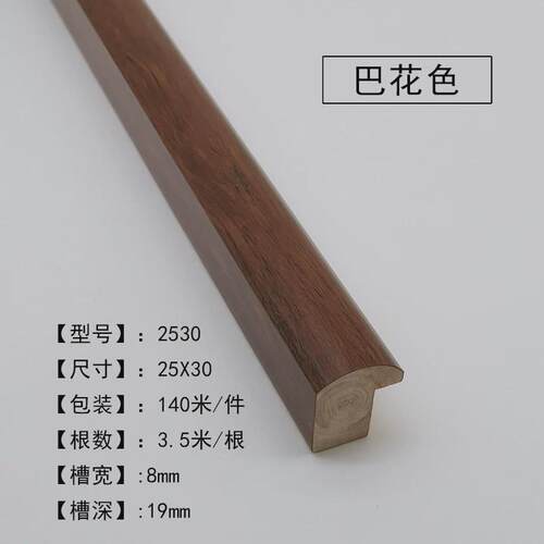2530大实木圆铜角框国画框字画线条装裱十字绣框书法边框巴花花梨