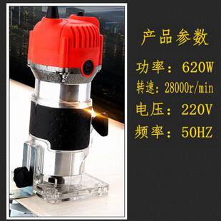 厂家直销木工修边机电开槽机木工雕刻机开孔机欧规木工电动工具