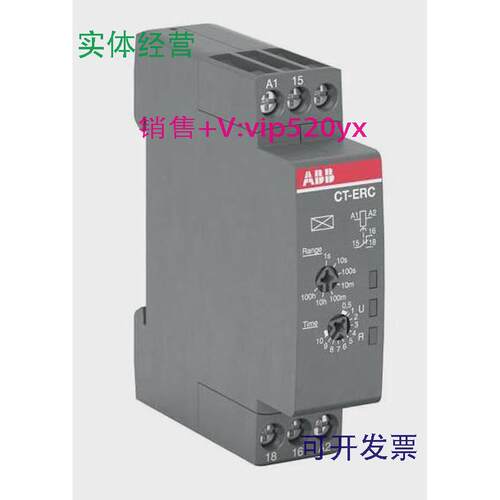 现货供应ABB电子时间继电器CT-ERC.1224-240VAC/24-48VDC
