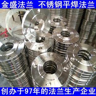 金盛法兰不锈钢船标法兰304316L材质船标法兰量大从优