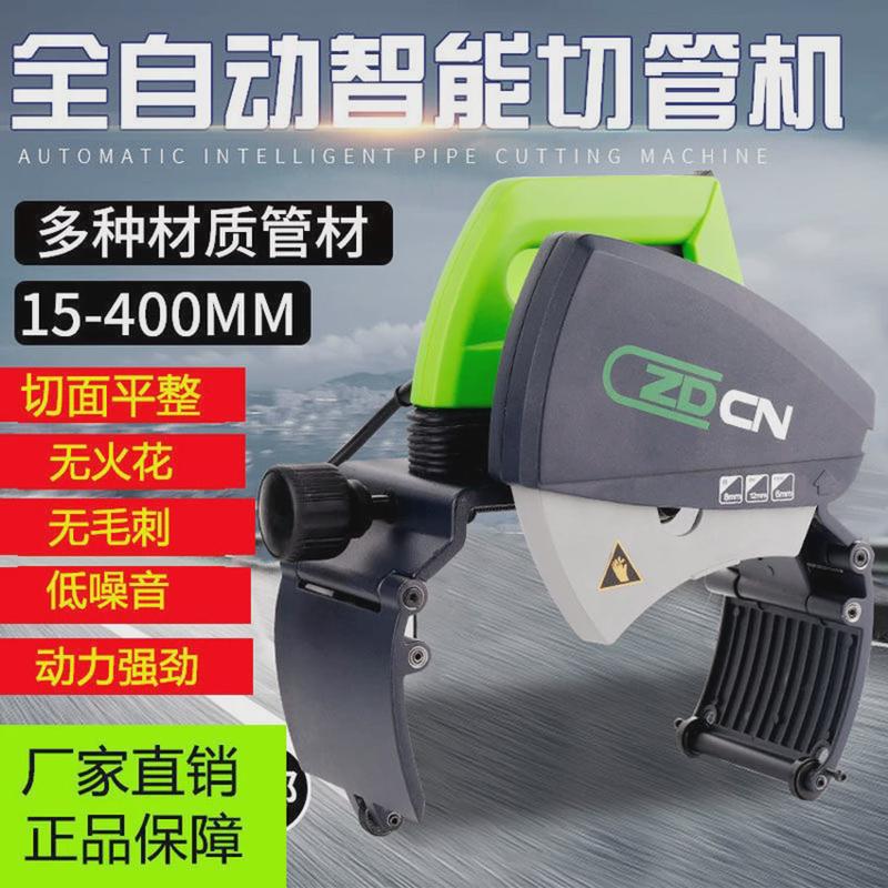 zd-220型电动液压镀锌管道切管机无毛刺切割机管材铁管割断机