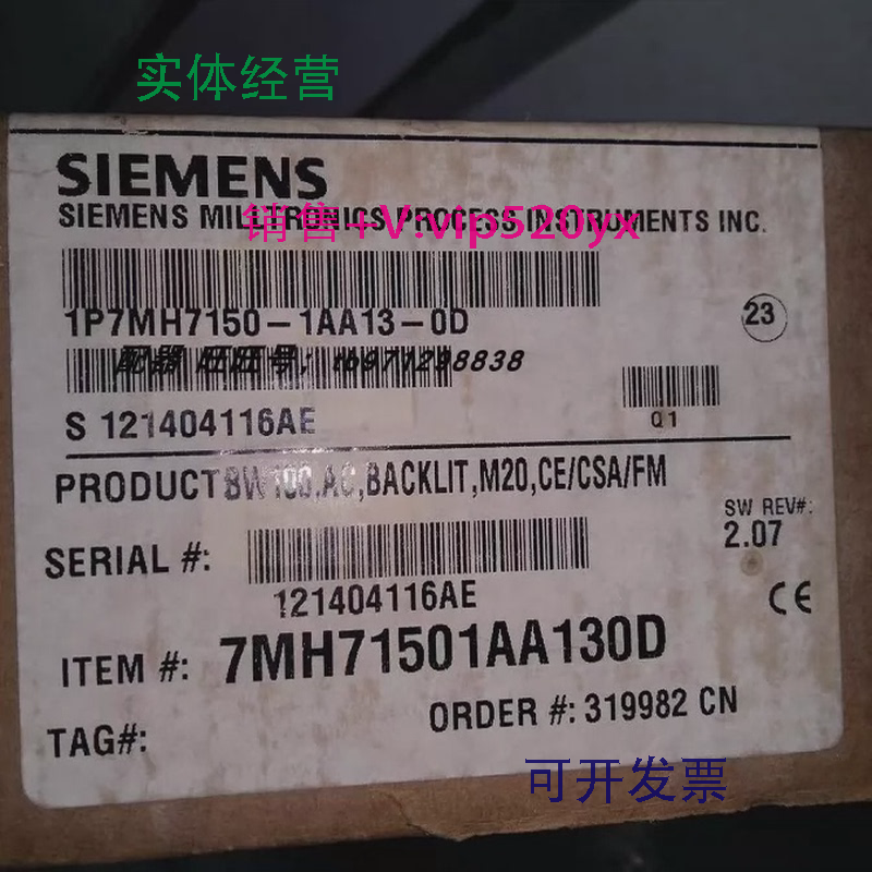 现货供应SIEMENS西门子7MH71501AA130D1P7MH7150-1AA13-0D称重模