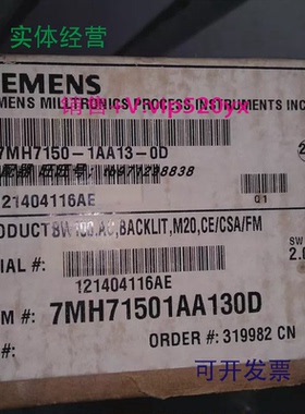 现货供应SIEMENS西门子7MH71501AA130D1P7MH7150-1AA13-0D称重模