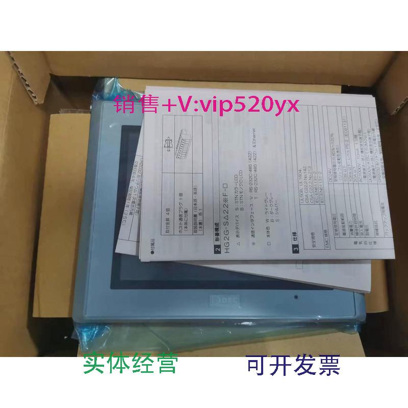 现货供应和泉HG2G-5FT22TF-W/5TT22TF或-S/HG1F-SB22BF/YF-S/HG2F