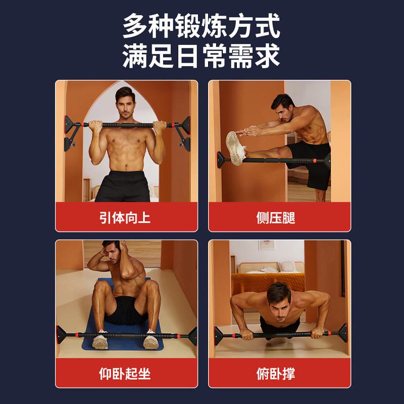 吊环健身器材单杠家用引体向上器儿童运动家庭免打孔定制门上单杆