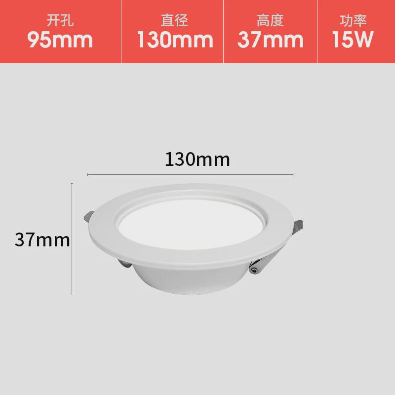 led筒灯3w5w嵌入式防眩天花灯客厅吊顶孔灯7w10w无主灯照明