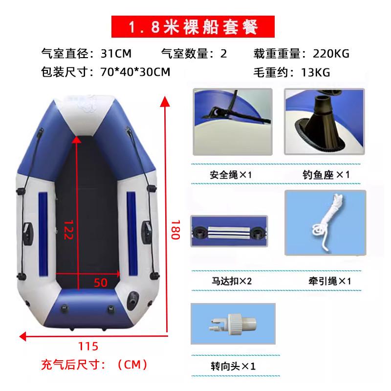 充气船抗钓鱼船抗磨夹网船扎渔船硬底皮划艇加厚路亚船橡皮艇