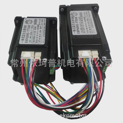 60一体式开环马达步进电机驱动器集成一体1.8n2.5n3n4.5n485通讯