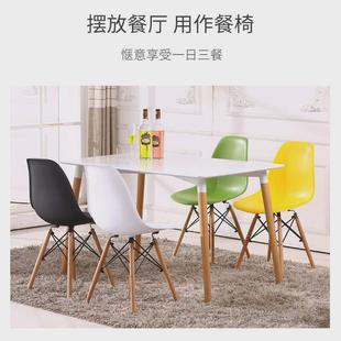 靠背椅网红伊姆椅斯现代简约休闲椅餐厅塑料餐椅办公室洽谈椅子