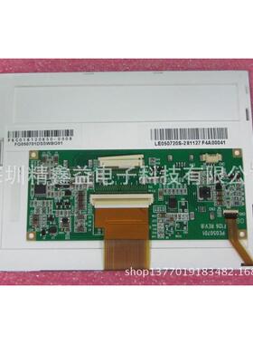 显示屏现货fg050701dsswbg01全新商议价