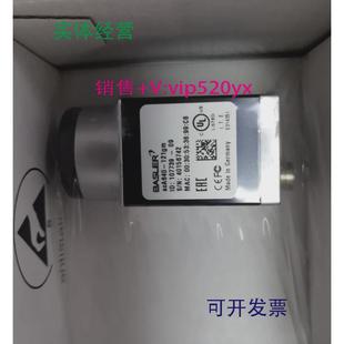 现货供应basler工业相机全新aca640 121gm质保三年