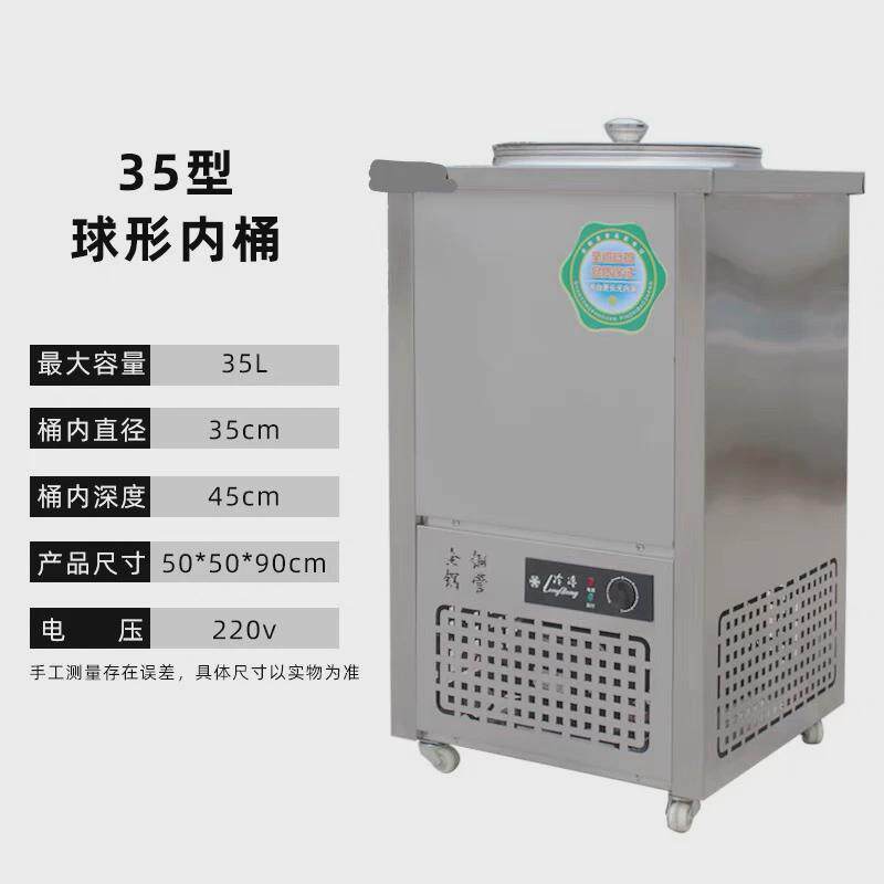 韩式冷面汤制冷牛乳冷面汤制冷机不锈钢冰桶豆沙桶机冰渣冰镇机