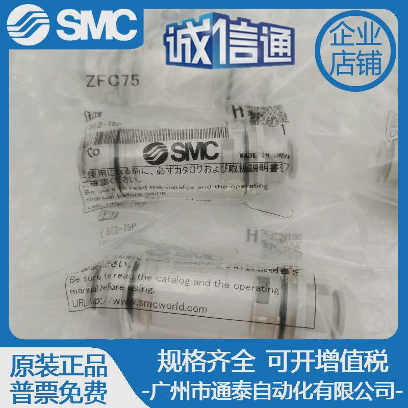 热销全新SMC真空发生器滤芯ZFC-EL-3ZFC-EL-4I-62S-AI63S68S现货