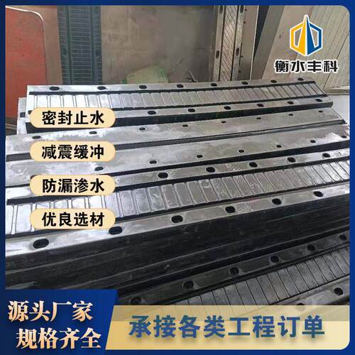 桥梁板式橡胶伸缩缝高速公路建筑工程用橡胶齐全伸缩缝多规格板式
