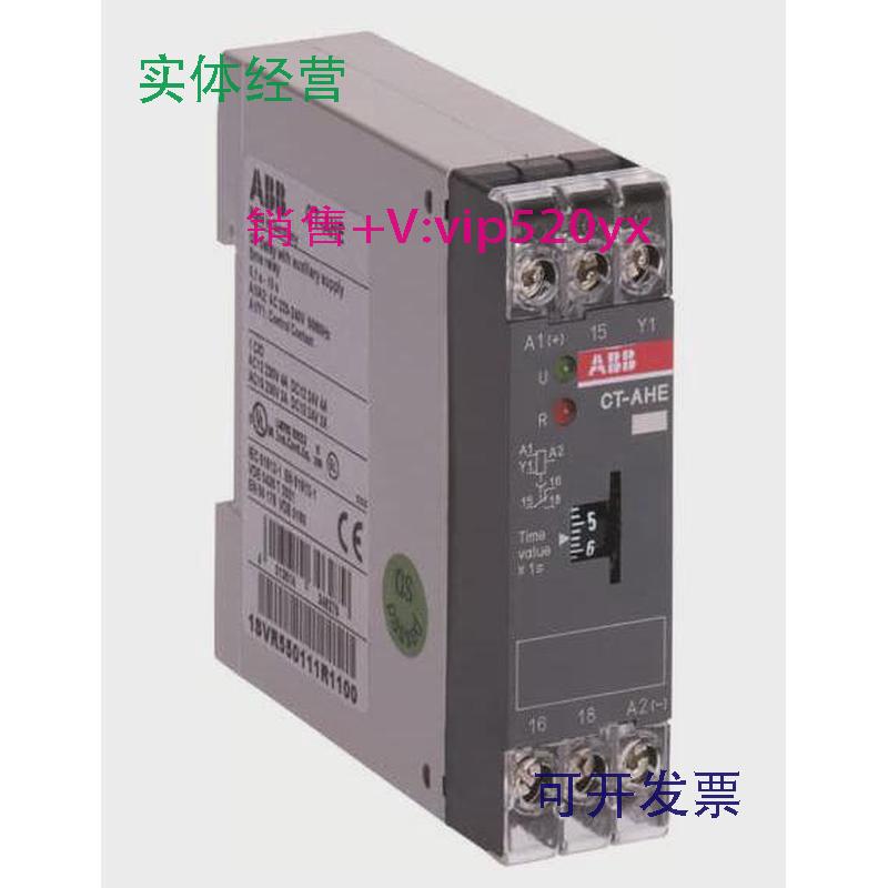 现货供应ABB时间继电器CT-AHE,1c/o,0.3-30s,220-240VAC