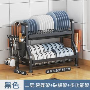 刀叉好物置物架家用桌面收纳多层多功能碗柜分层沥水碗筷厨房架子