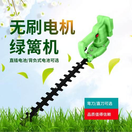 长久续航新款电动绿篱机手持式篱笆修剪机充电背负式冬青修剪机