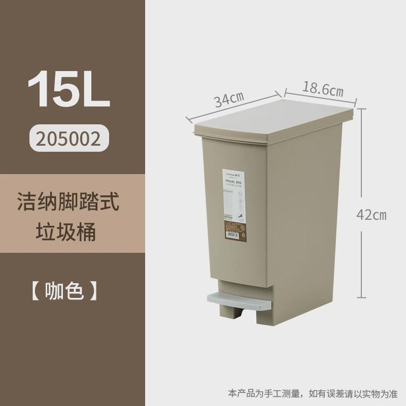 umc7茶花大垃圾桶庭院带盖脚踩脚踏式大号户外商用家用厨房大容量