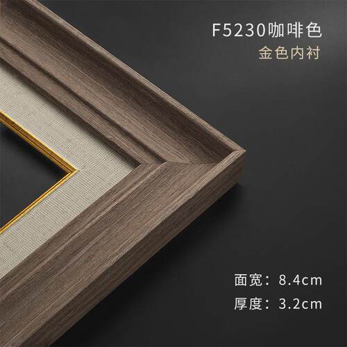 m3no实木油画框外框装裱装裱画框定制大尺寸免组数字油画框架相