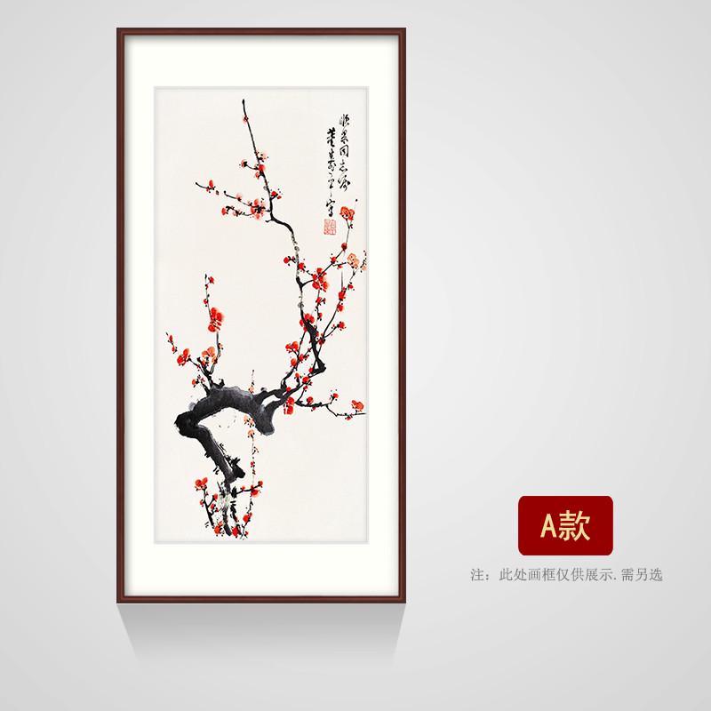 水墨现代客厅走廊过道竖版壁画挂画墙画新中式玄关装饰画梅花国画