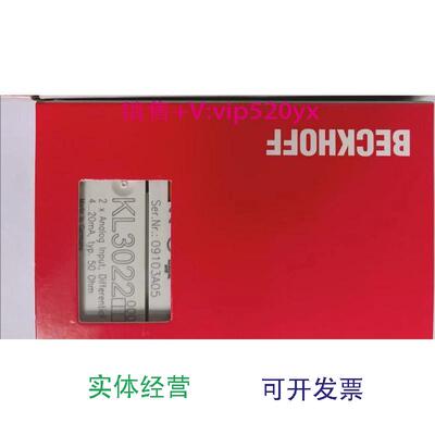 现货供应全新倍福模块KL3022，议价