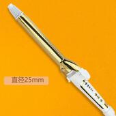 日本宫村浩气负离子卷发棒黄金陶瓷卷理发店专业卷发器电卷棒烫发