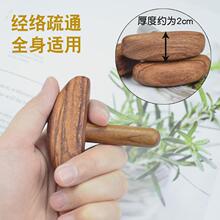 木头点穴棒便捷手持式按脚底经络拨筋足疗锥三角雀按摩器穴位工具
