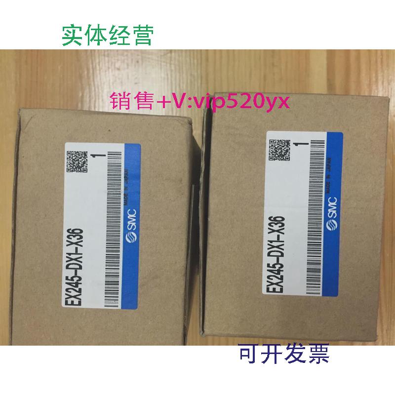 现货供应全新SMC模块EX245-DX1-X36/X37/DY1EX260-SPN1/SMJ2