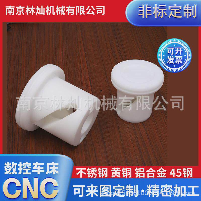 cnc加工保护t型防水塞耐高温堵头圆形密封硅胶盖橡胶