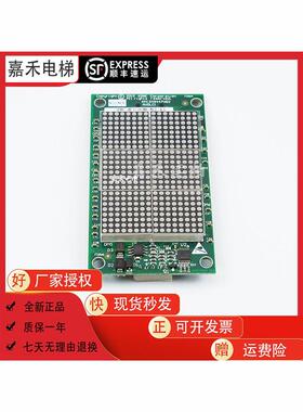 通力外呼板显示km853320g01/km1349446g01km1349447h02通用