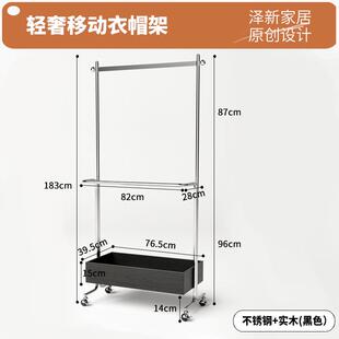 gy复古衣帽架落地卧室家用简易实木客厅移动奶油风可挂衣架收纳法