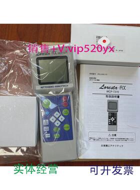 现货供应三菱MCP-T370化学阻抗测试仪全新议价