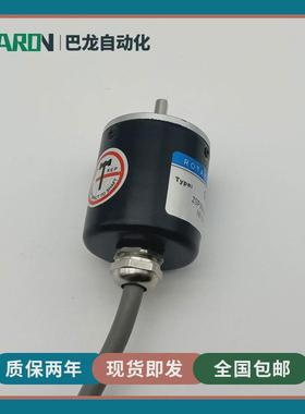 EL30E500S8/24P4X3PA.3501/24P4X3PA易尔创光电旋转编码器