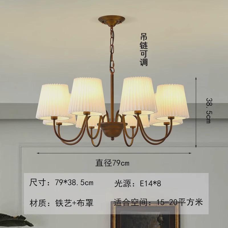 美式复古客厅主灯中古法式卧室吊灯乡村百褶高级感民宿新款餐厅灯