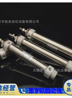 气缸迷你smccdm2c40-25/50/75/100/125/150/200/250/300z