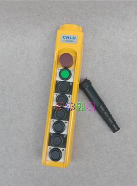 cob-63hd行车葫芦防雨手柄防尘按钮起重机8位按钮开关61245678