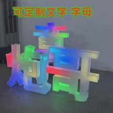 牌生日快乐手举牌led亚克力广告字发光字酒吧ktv气氛道具发光