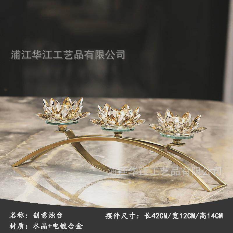现代简约装饰摆件创意金属蜡烛台家居软烛台家用烛光晚餐婚庆道具