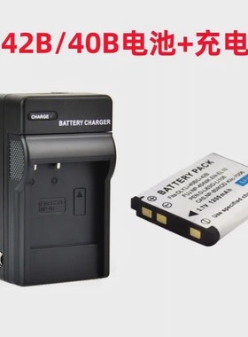 适用 奥林巴斯IR300 IR700 X600 X905 X915相机LI-42B电池+充电器