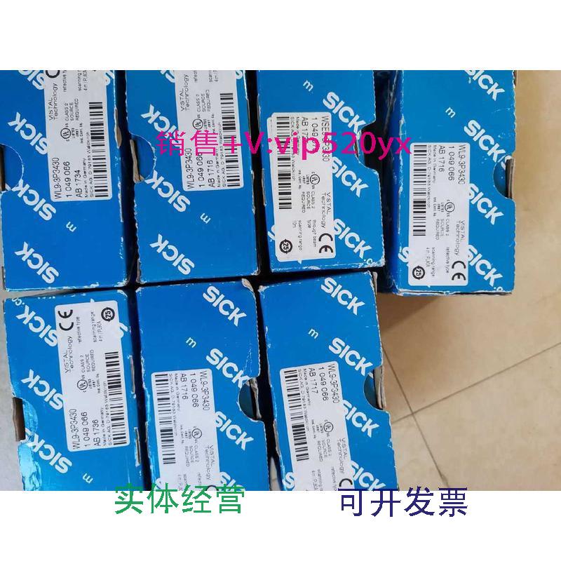 现货供应全新德国SICKWL9-3P34301049066传感器现货