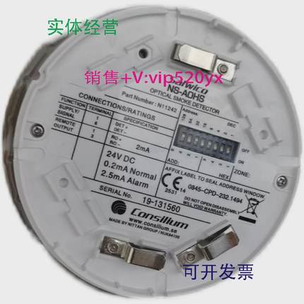 现货供应NS-AOHSSalwicoN11242议价