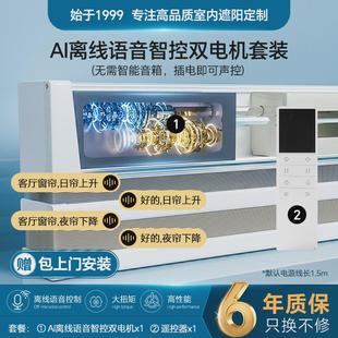 ll日夜蜂巢帘卷帘遮阳窗帘电动免打孔全遮光蜂窝丰巢帘百叶