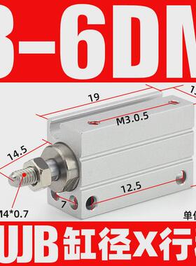 气缸气动自由安装小型cujb/cdujb6/8/10/12/16/20-4x6-8-10-15-20