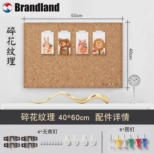 家用碎花软木板电表箱遮挡箱包边挂式照片墙留言板现代简约装饰板