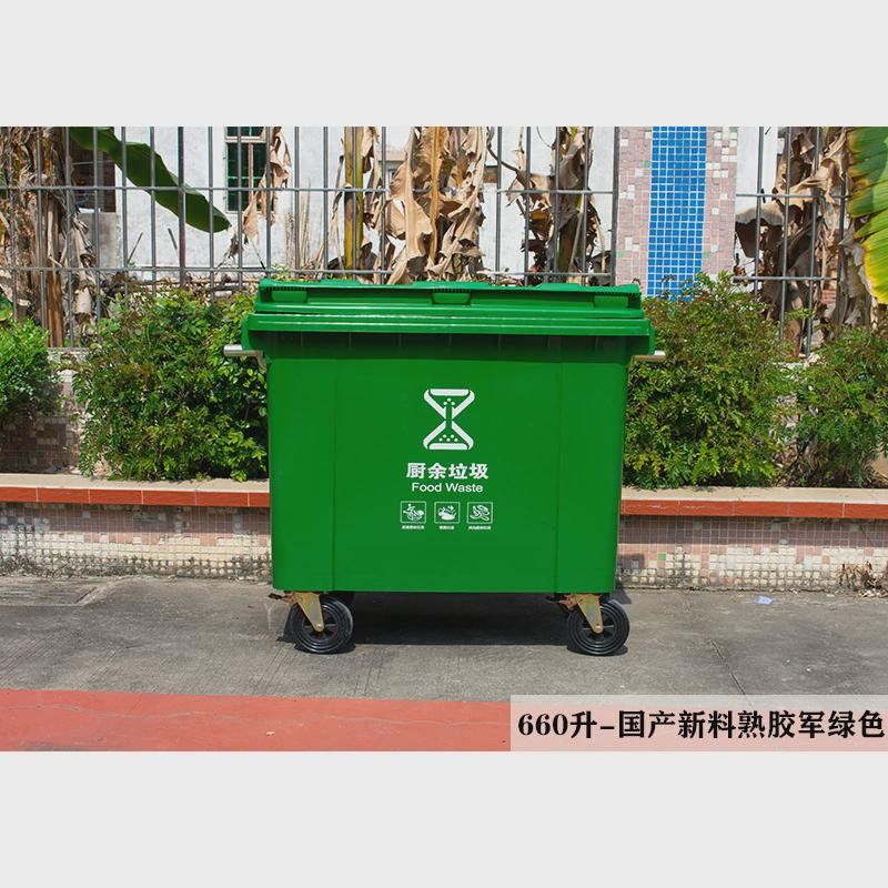 方形新料加厚户外环卫大垃圾箱大号分类收纳桶工业塑料垃圾桶商用
